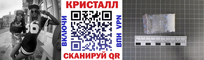 закладки  Красный Кут  Амфетамин 98% 