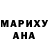 МДМА Molly Jordane Gordon