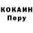 Alpha-PVP кристаллы Denis Galtsev