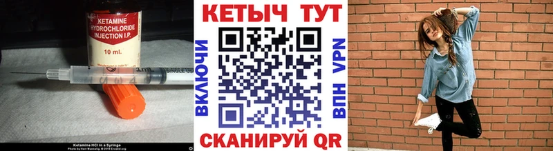 Кетамин ketamine  как найти   Красный Кут 