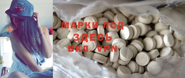 дистиллят марихуана Алексеевка