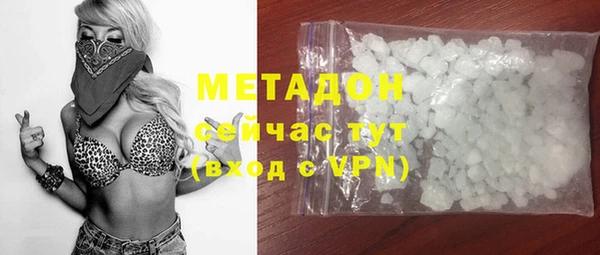 MDMA Армянск