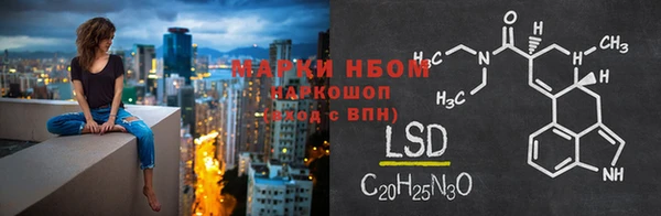 марки nbome Алзамай