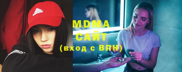 MDMA Армянск