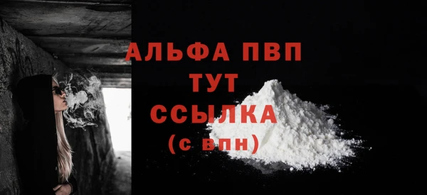 таблы Алексин