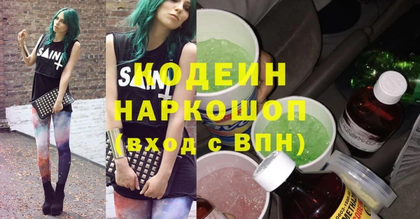 марки nbome Алзамай