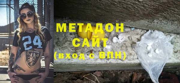 дистиллят марихуана Алексеевка