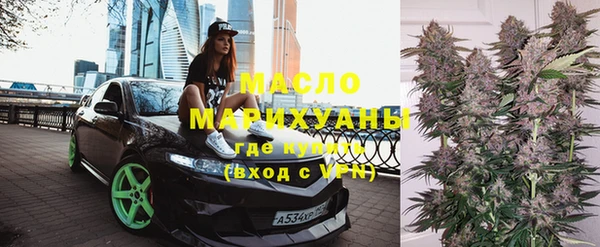 дистиллят марихуана Алексеевка