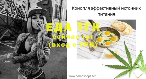дистиллят марихуана Алексеевка