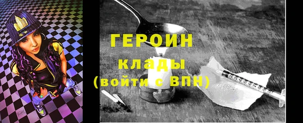 бутик Ивантеевка