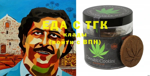 дистиллят марихуана Алексеевка