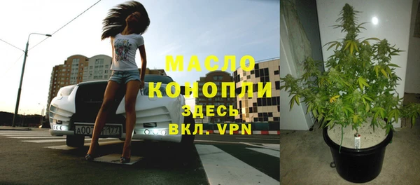 MDMA Армянск