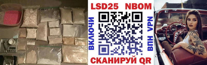 Лсд 25 экстази кислота  darknet официальный сайт  Красный Кут 