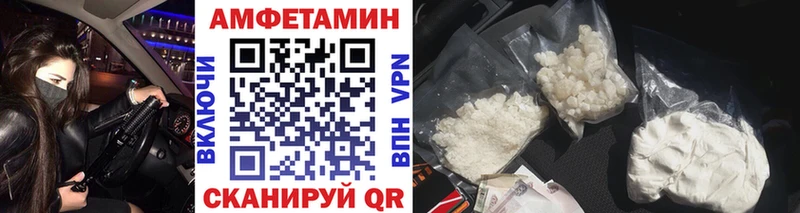 МЕТАМФЕТАМИН кристалл Красный Кут