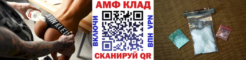 МЕТАМФЕТАМИН мет  Красный Кут 