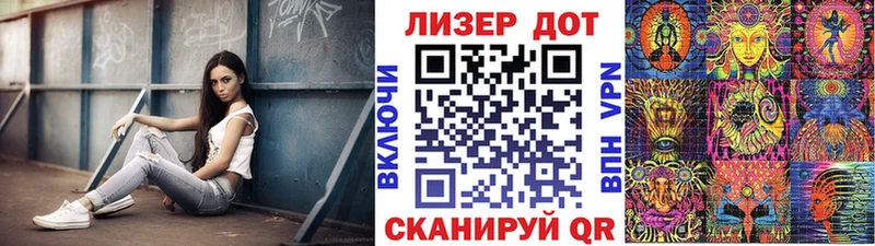 Марки 25I-NBOMe 1500мкг  купить закладку  Красный Кут 