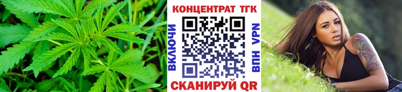 ТГК жижа  Красный Кут 