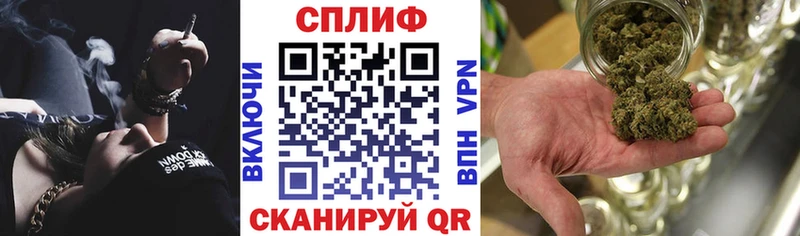 купить  цена  Красный Кут  Каннабис White Widow 